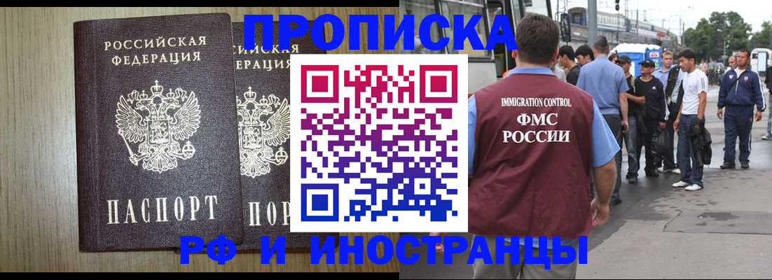 регистрация в Камызяке